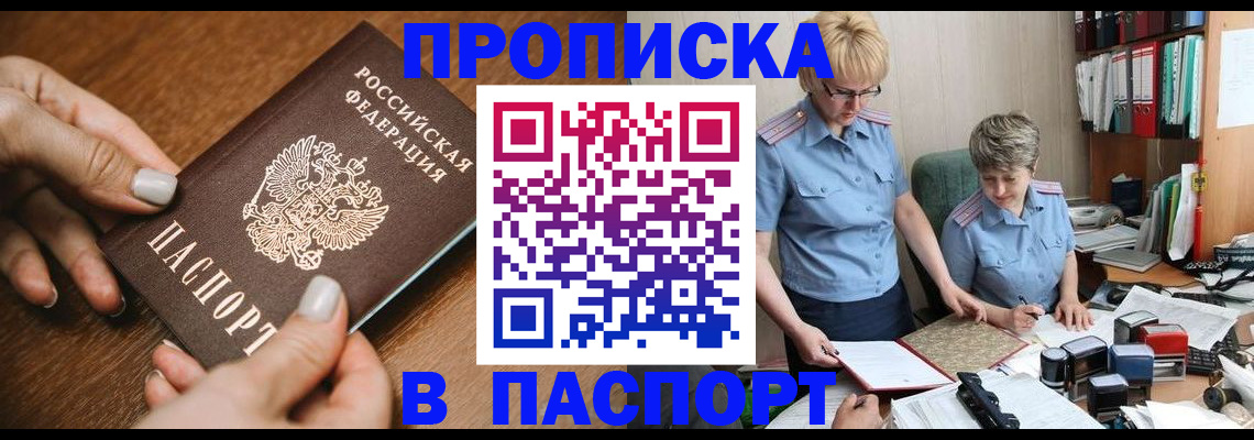 регистрация в Катайске