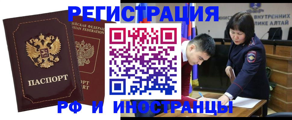 прописка для военкомата в Катайске